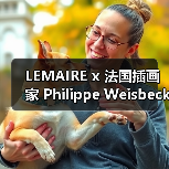 LEMAIRE x 法国插画家 Philippe Weisbecker 联名胶囊系列发布（图4）