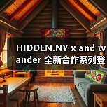 HIDDEN.NY x and wander 全新合作系列登场（图2）