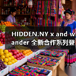 HIDDEN.NY x and wander 全新合作系列登场