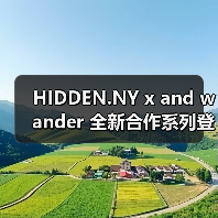 HIDDEN.NY x and wander 全新合作系列登场（图3）