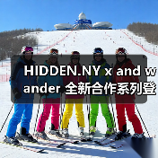 HIDDEN.NY x and wander 全新合作系列登场（图4）