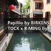 Papillio by BIRKENSTOCK x B:MING by BEAMS 全新合作系列发布