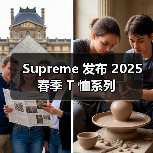 Supreme 发布 2025 春季 T 恤系列（图2）