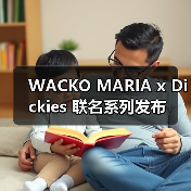 WACKO MARIA x Dickies 联名系列发布