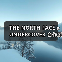 THE NORTH FACE x UNDERCOVER 合作系列「SOUKUU」第四季推出（图4）