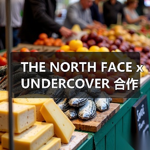 THE NORTH FACE x UNDERCOVER 合作系列「SOUKUU」第四季推出