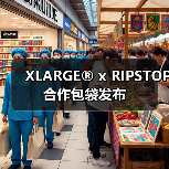 XLARGE® x RIPSTOP 合作包袋发布（图2）