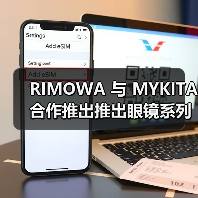 RIMOWA 与 MYKITA 合作推出推出眼镜系列产品（图2）