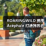 ROARINGWILD 携手 Acéphale 打造跨界合作系列（图2）