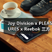 Joy Division x PLEASURES x Reebok 三方联名正式发布（图2）