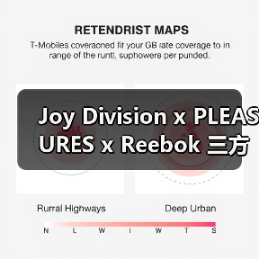 Joy Division x PLEASURES x Reebok 三方联名正式发布（图4）