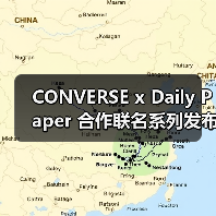CONVERSE x Daily Paper 合作联名系列发布