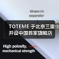 TOTEME 于北京三里屯开设中国首家旗舰店（图2）
