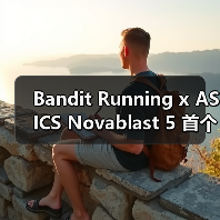 Bandit Running x ASICS Novablast 5 首个合作鞋款即将发售