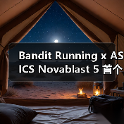 Bandit Running x ASICS Novablast 5 首个合作鞋款即将发售（图4）