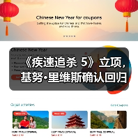 《疾速追杀 5》立项，基努·里维斯确认回归（图3）