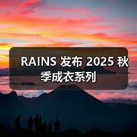 RAINS 发布 2025 秋季成衣系列（图4）