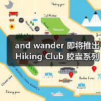and wander 即将推出 Hiking Club 胶囊系列（图3）