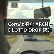 Corteiz 开启 ARCHIVE LOTTO DROP 限时发售活动（图3）