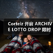 Corteiz 开启 ARCHIVE LOTTO DROP 限时发售活动（图4）
