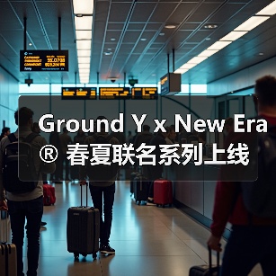 Ground Y x New Era® 春夏联名系列上线