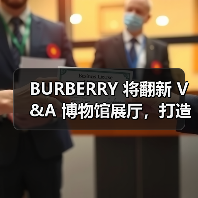 BURBERRY 将翻新 V&A 博物馆展厅，打造「The BURBERRY Gallery」