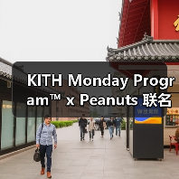KITH Monday Program™ x Peanuts 联名玩偶率先推出（图2）