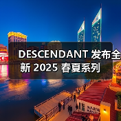 DESCENDANT 发布全新 2025 春夏系列