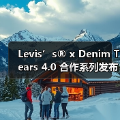 Levis’s® x Denim Tears 4.0 合作系列发布
