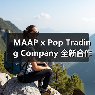 MAAP x Pop Trading Company 全新合作系列发布（图2）