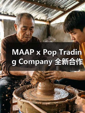 MAAP x Pop Trading Company 全新合作系列发布