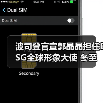 波司登官宣郭晶晶担任ESG全球形象大使 冬至大片《好好过冬至》温情上线(图4) 波司登官宣郭晶晶担任ESG全球形象大使 冬至大片《好好过冬至》温情上线(图4)