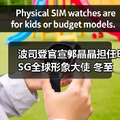 波司登官宣郭晶晶担任ESG全球形象大使 冬至大片《好好过冬至》温情上线(图2) 波司登官宣郭晶晶担任ESG全球形象大使 冬至大片《好好过冬至》温情上线(图2)