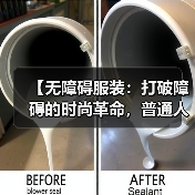 【无障碍服装:打破障碍的时尚革命,普通人也能轻松拥有】(图4) 【无障碍服装:打破障碍的时尚革命,普通人也能轻松拥有】(图4)