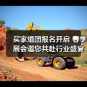 买家组团报名开启 春季展会邀您共赴行业盛宴（图4）