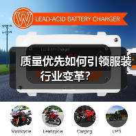 质量优先如何引领服装行业变革?(图2) 质量优先如何引领服装行业变革?(图2)