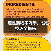 理性购物不剁手,省钱技巧全揭秘(图2) 理性购物不剁手,省钱技巧全揭秘(图2)
