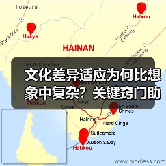 文化差异适应为何比想象中复杂？关键窍门助你融入多元世界（图4）