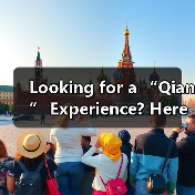 Looking for a “Qian” Experience? Here’s Your Complete Guide 